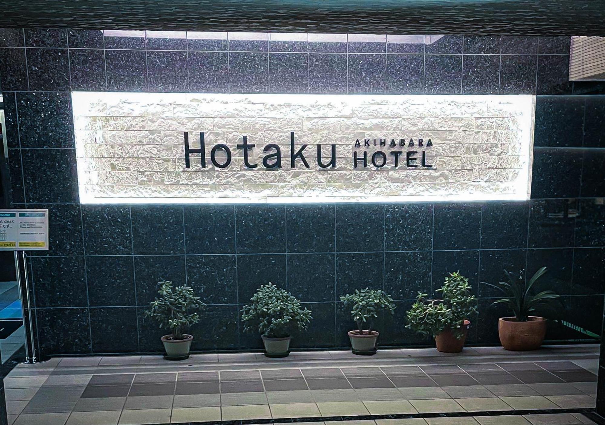 Hotaku Hotel Akihabara Tokió Kültér fotó