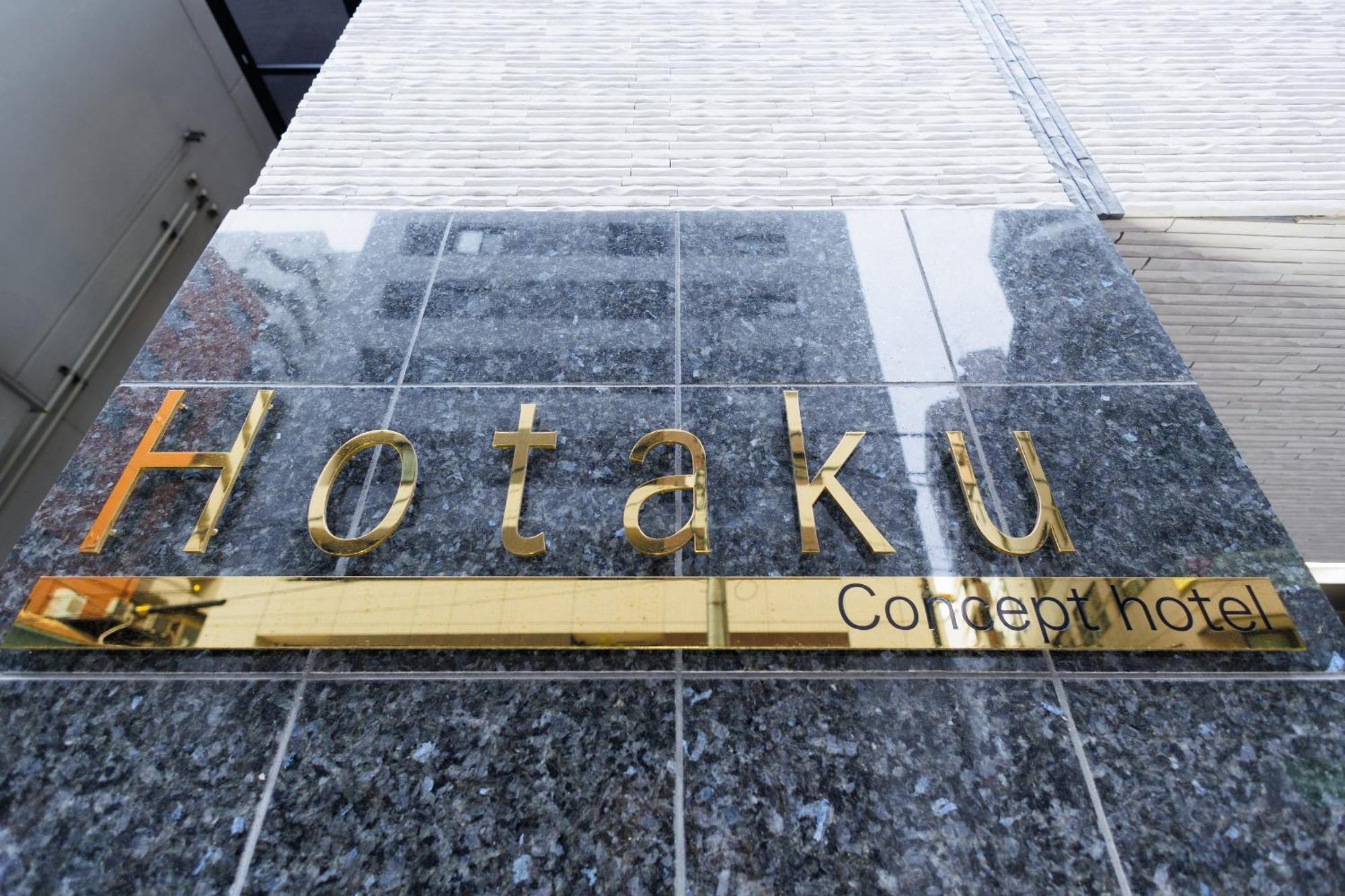 Hotaku Hotel Akihabara Tokió Kültér fotó